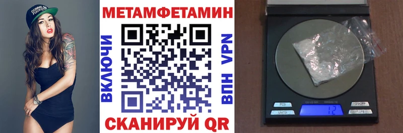 Амфетамин 97%  Купить где  Любим 