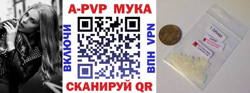 Купить закладки  Любим  A PVP СК КРИС 