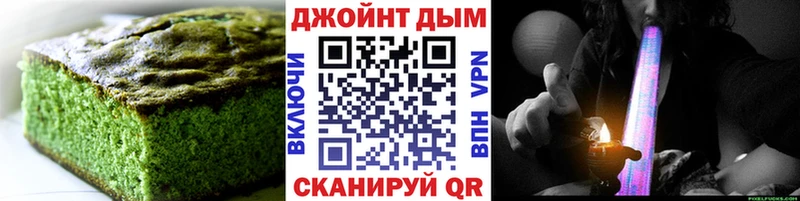 Еда ТГК марихуана  Купить закладки  Любим 