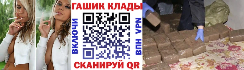 Купить  Любим  ГАШИШ hashish 
