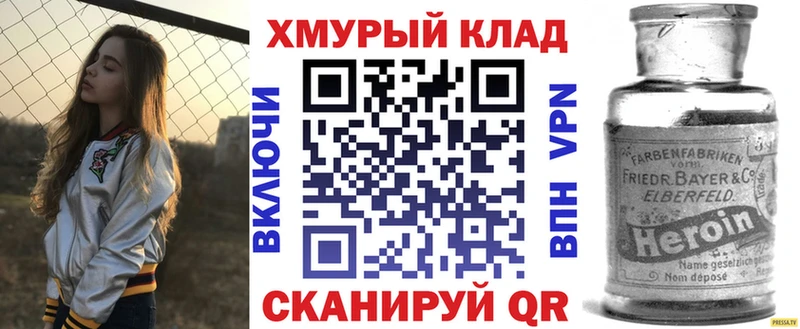 ГЕРОИН герыч  Купить  Любим 