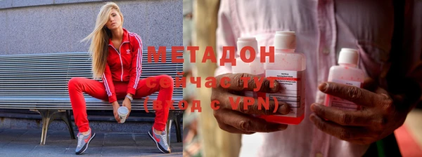 кокаин премиум Зерноград