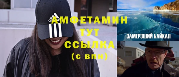 кокаин премиум Зерноград