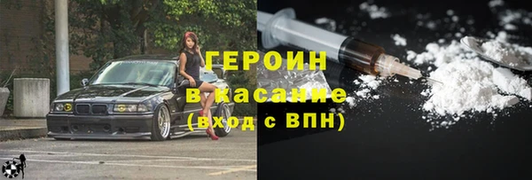 кокаин премиум Зерноград