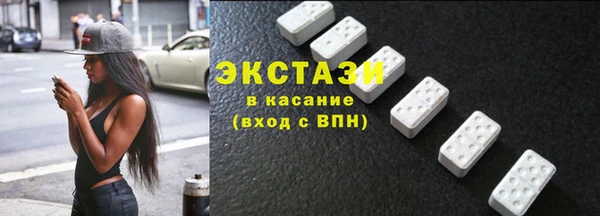 мефедрон мука Зеленодольск