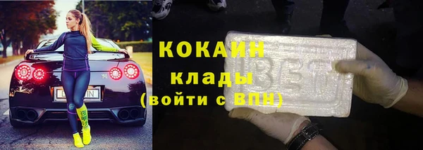 кокаин премиум Зерноград