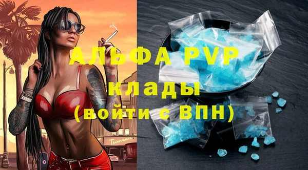 мефедрон мука Зеленодольск