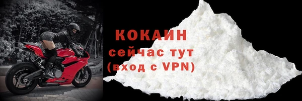 mix Зеленокумск