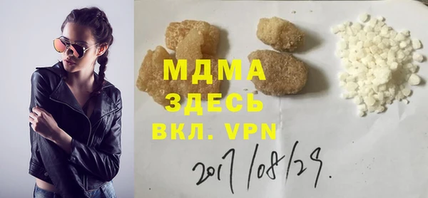 мефедрон мука Зеленодольск