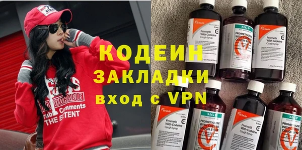 мефедрон мука Зеленодольск