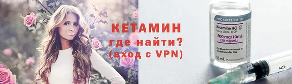 мефедрон мука Зеленодольск