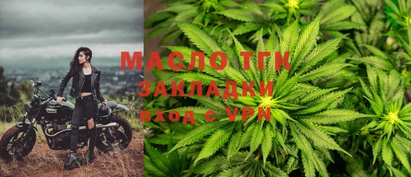 mix Зеленокумск