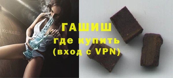 мефедрон мука Зеленодольск