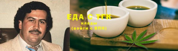 кокаин премиум Зерноград