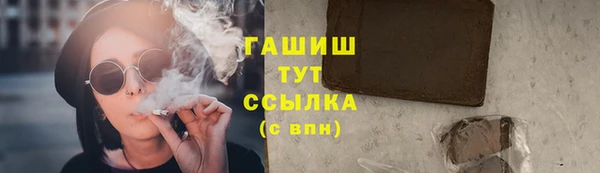 кокаин премиум Зерноград