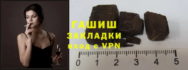 мефедрон мука Зеленодольск
