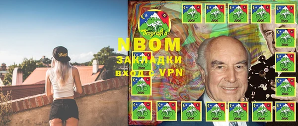 кокаин премиум Зерноград