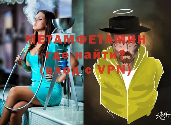 mix Зеленокумск