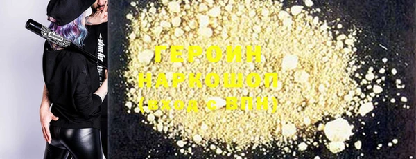 кокаин премиум Зерноград