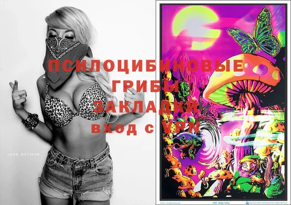 мефедрон мука Зеленодольск