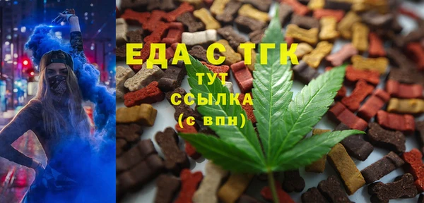 mix Зеленокумск