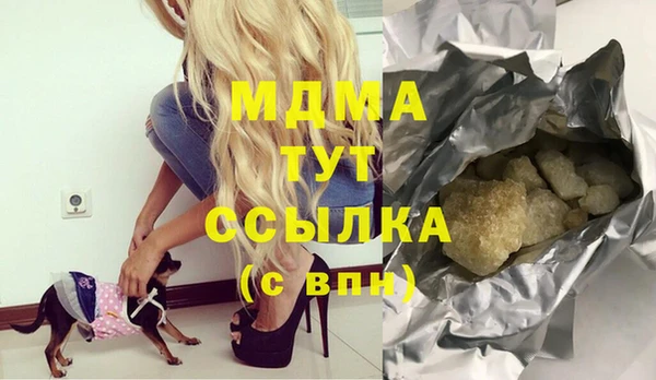 мефедрон мука Зеленодольск