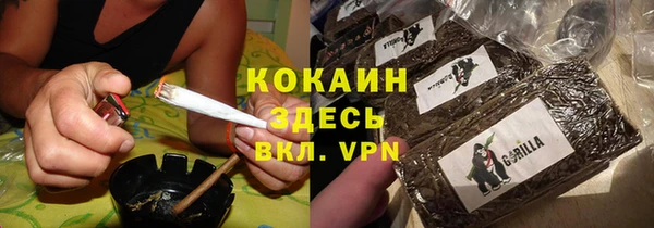 mix Зеленокумск