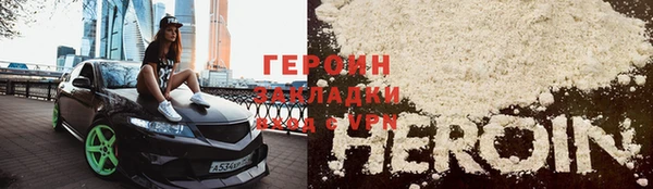 mix Зеленокумск