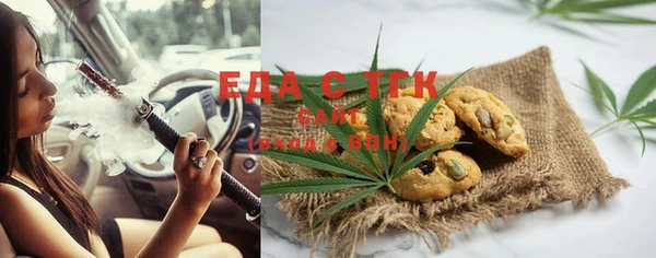 мефедрон мука Зеленодольск