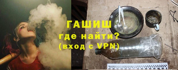 мефедрон мука Зеленодольск