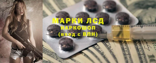mix Зеленокумск