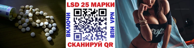 LSD-25 экстази ecstasy  Купить  Любим 