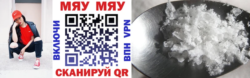 Купить закладки  Любим  МЕФ mephedrone 