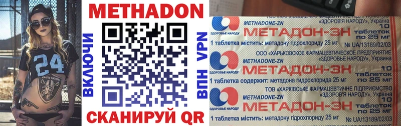 Купить  Любим  МЕТАДОН белоснежный 