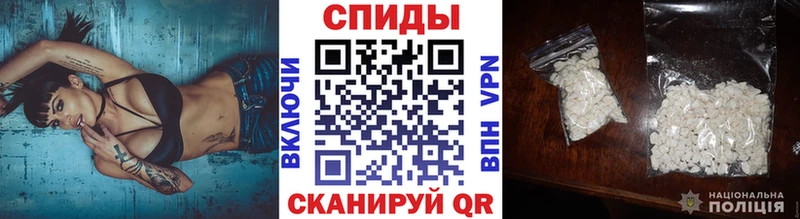 Метамфетамин винт  Купить  Любим 