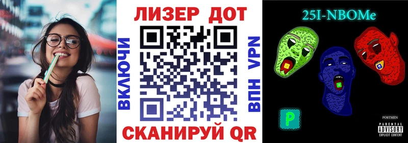 Купить закладки  Любим  Марки NBOMe 1,8мг 