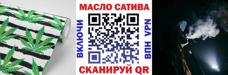 ТГК вейп с тгк  Купить закладки  Любим 